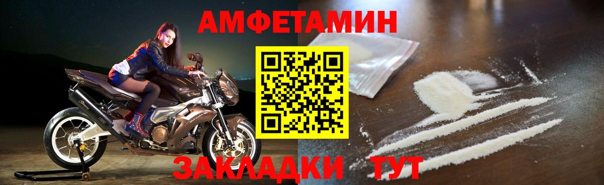 АМФ  Вход с VPN  Сызрань  АМФ VHQ 