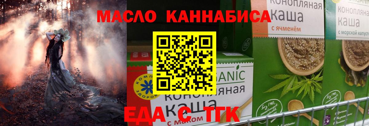 Сызрань  Canna-Cookies марихуана  Вход с VPN 