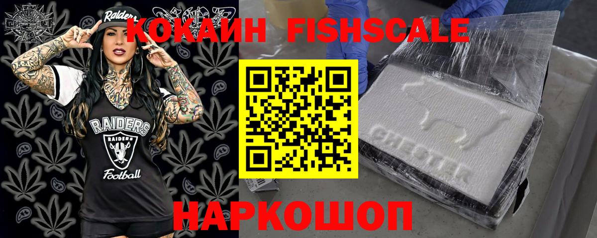 КОКАИН 99% Сызрань