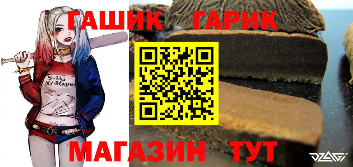 ГАШИШ убойный  наркотики  Сызрань  Вход с VPN  ГАШИШ индика сатива 