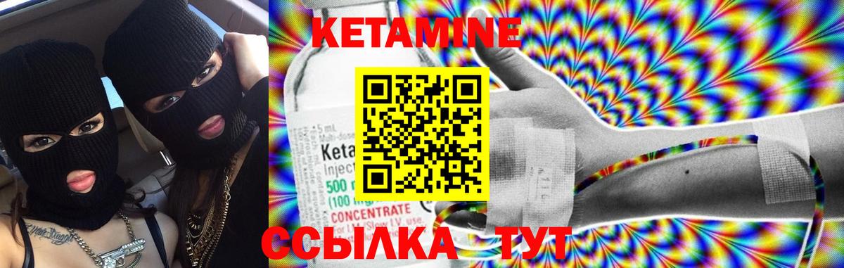 Сызрань  Кетамин VHQ  OMG онион  КЕТАМИН ketamine  Вход с VPN 