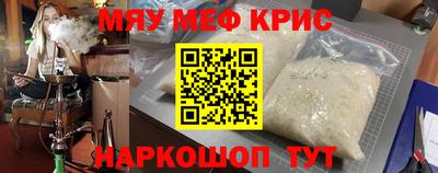 МДПВ Янаул