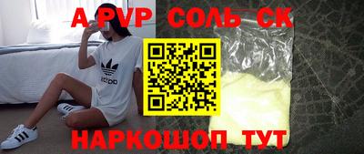 ECSTASY Ярцево