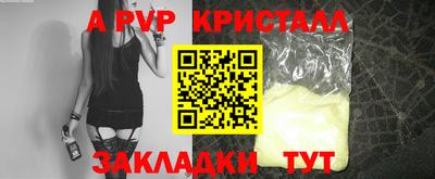 ECSTASY Ярцево
