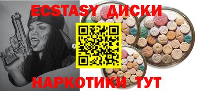 mdma Ярославль