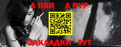 МДПВ Янаул
