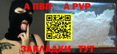 МДПВ Янаул