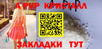 МДПВ Янаул