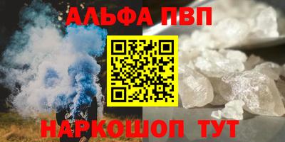 МДПВ Янаул