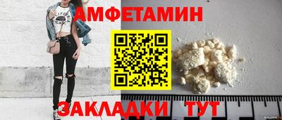 mdma Ярославль