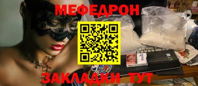 ECSTASY Ярцево