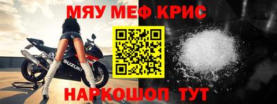 mdma Ярославль