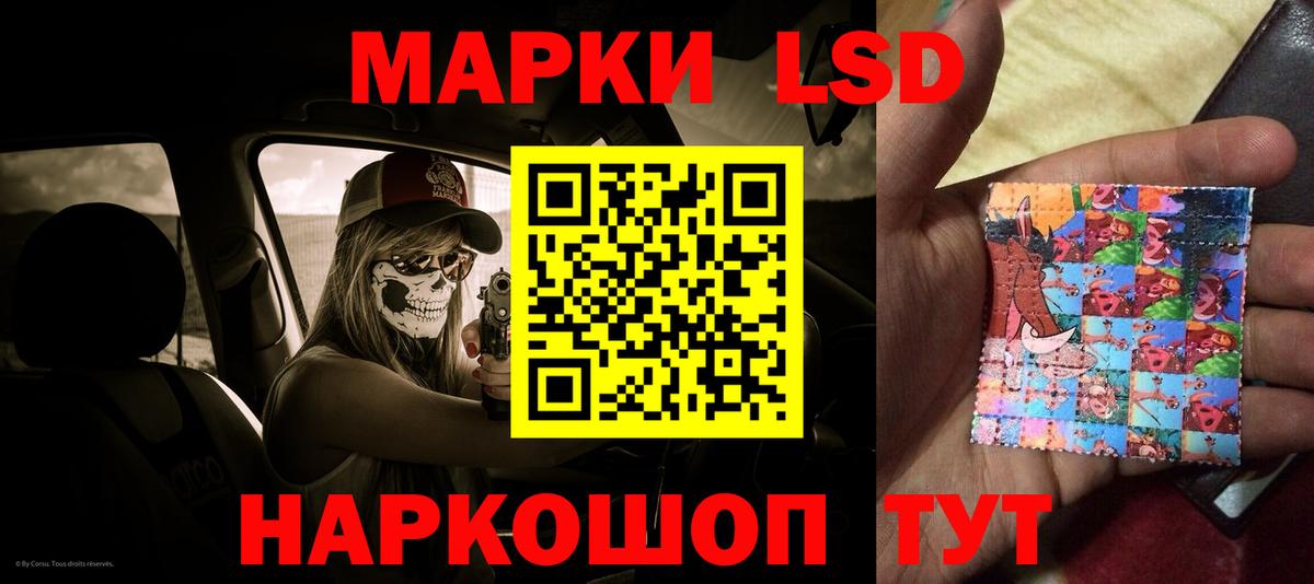 Сызрань  LSD-25 экстази ecstasy  ЛСД экстази кислота  Вход с VPN 
