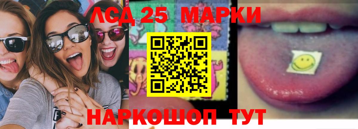 ЛСД экстази ecstasy Сызрань