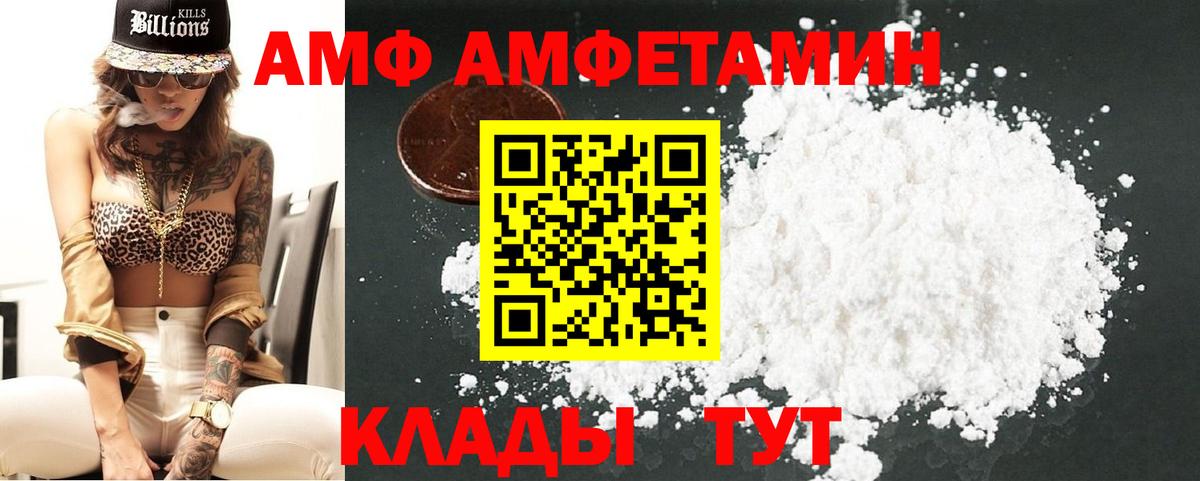Сызрань  Метамфетамин Декстрометамфетамин 99.9%  Метамфетамин Декстрометамфетамин 99.9%  Вход с VPN 