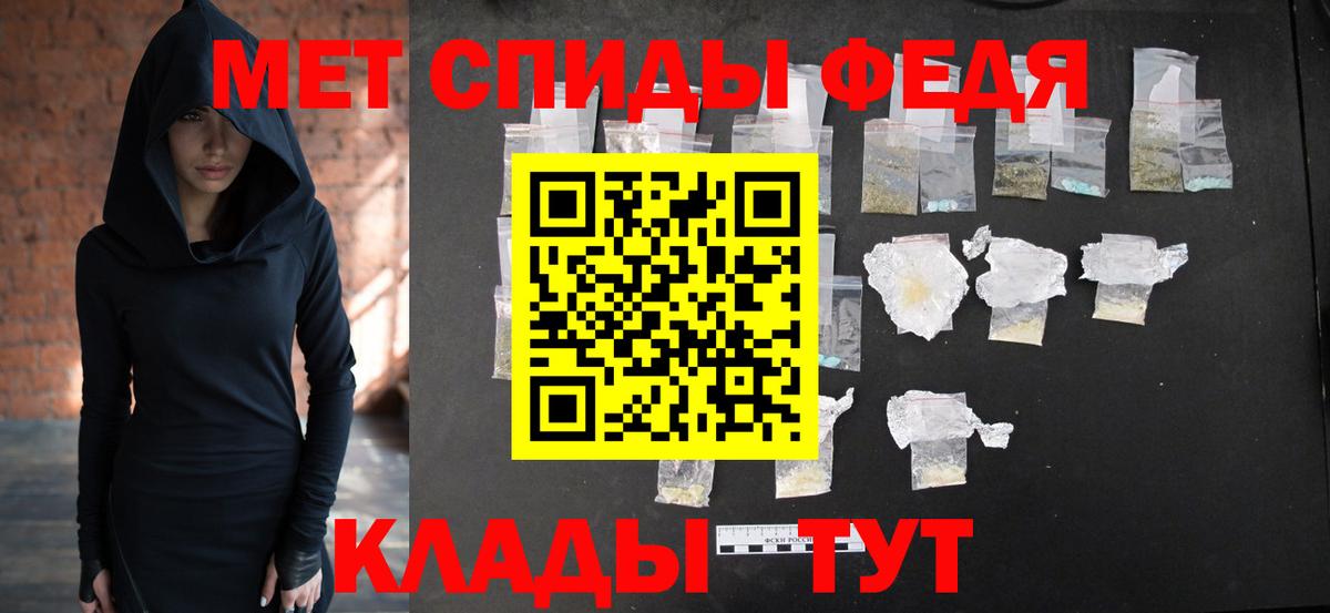 Метамфетамин Methamphetamine Сызрань