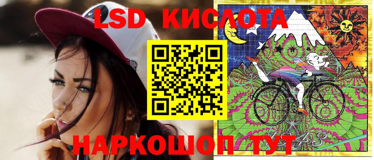 Сызрань  Марки NBOMe 1,5мг  Наркотические марки  Вход с VPN 